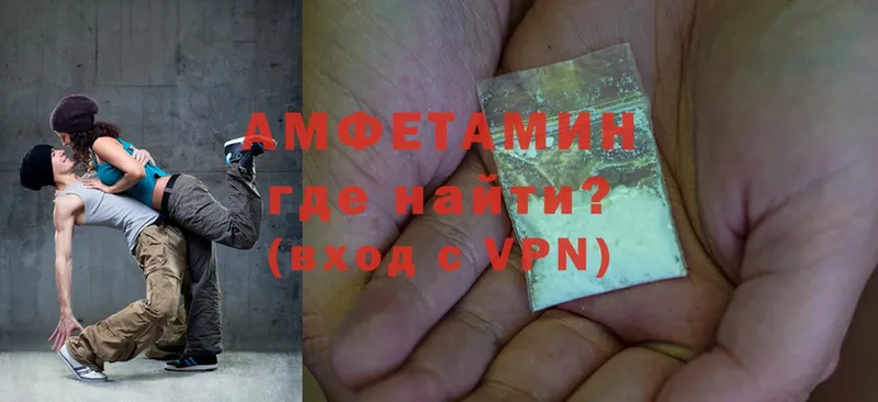 Amphetamine 98%  Усинск 